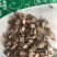 川牛膝规格齐全批发零售
