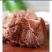 【熟食驴肉】纯驴肉五香驴肉真空包装酒店食材