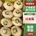 红金蜜甜瓜莘县精品蜜瓜货源充足代收代发全国发货