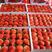蒙特瑞四季草莓，香甜可口，味美价廉，优质草莓基地