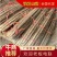【铁棍山药】超市促销铁棍山药20/25以上通货