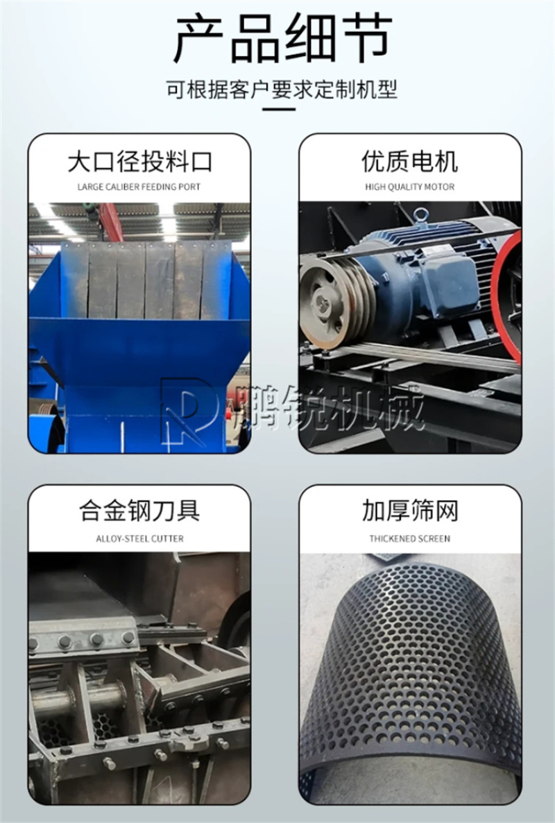 800型矿泉水瓶PVC管材破碎机PE塑料粉碎设备