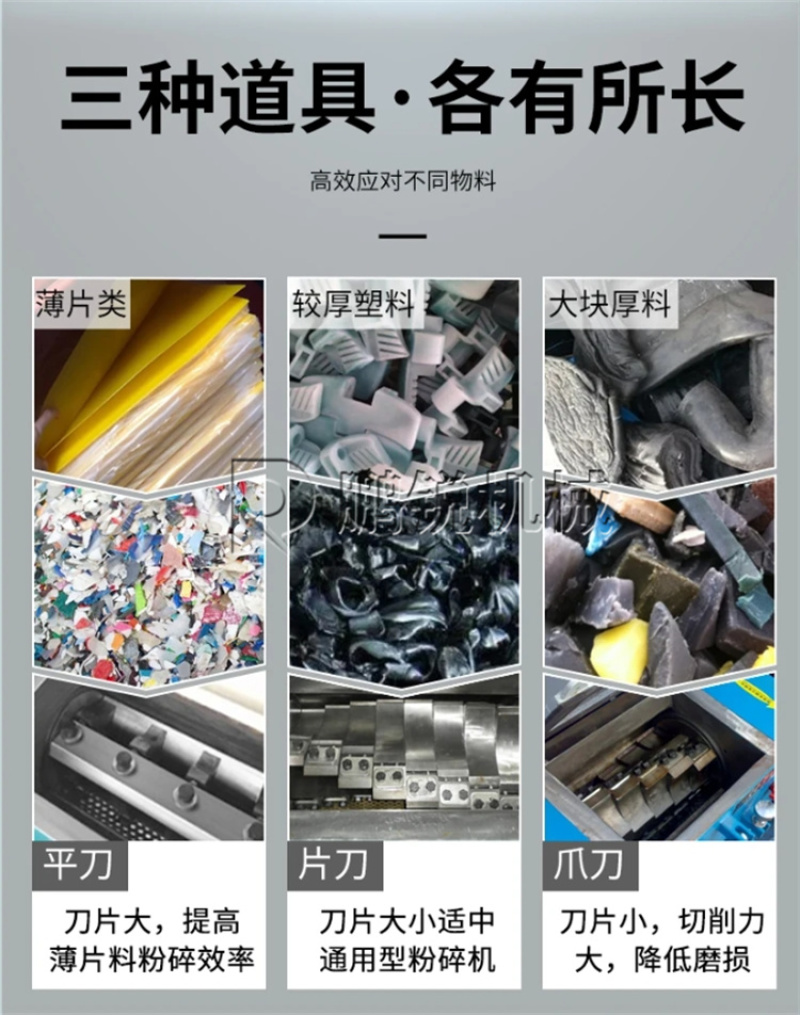 800型矿泉水瓶PVC管材破碎机PE塑料粉碎设备