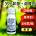 禾宜35%异菌腐霉利灰霉病菌核病蔬菜果树真菌病害杀菌剂