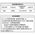 毒网20%吗胍乙酸铜盐酸吗啉胍杀菌剂100克番茄病毒病专