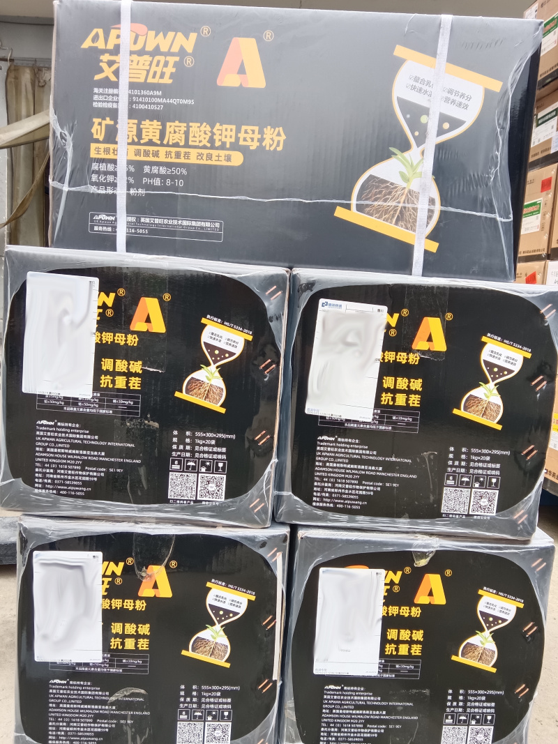 矿源黄腐酸钾母粉提质增产速溶易吸收提苗增产价格优惠