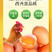 鱼肝油鸡鸭鹅禽用增蛋宝维生素ade粉蛋禽芦丁鸡提高产蛋