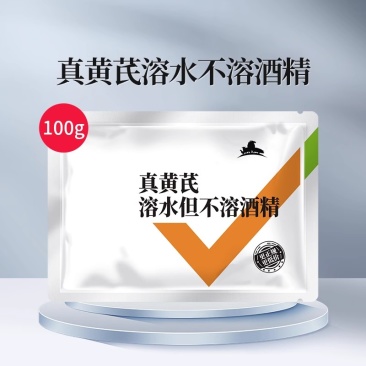 可溶性粉多维黄芪多糖提取物颗粒饲料包邮正品