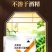 可溶性粉多维黄芪多糖提取物颗粒饲料包邮正品