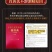 可溶性粉多维黄芪多糖提取物颗粒饲料包邮正品