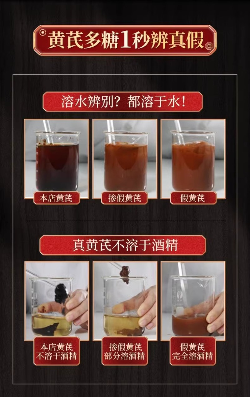 可溶性粉多维黄芪多糖提取物颗粒饲料包邮正品