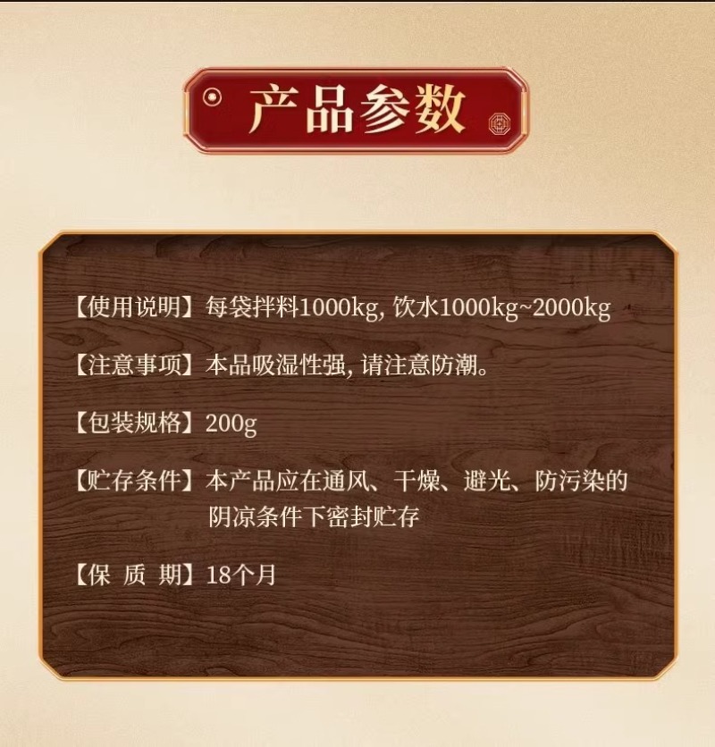 可溶性粉多维黄芪多糖提取物颗粒饲料包邮正品