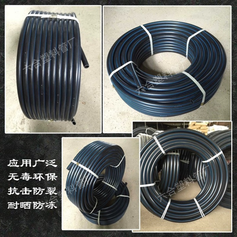 PE40主管300米/件