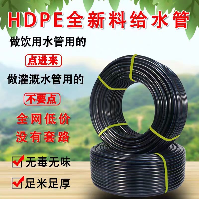 PE40主管300米/件