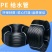 PE50主管200米/件