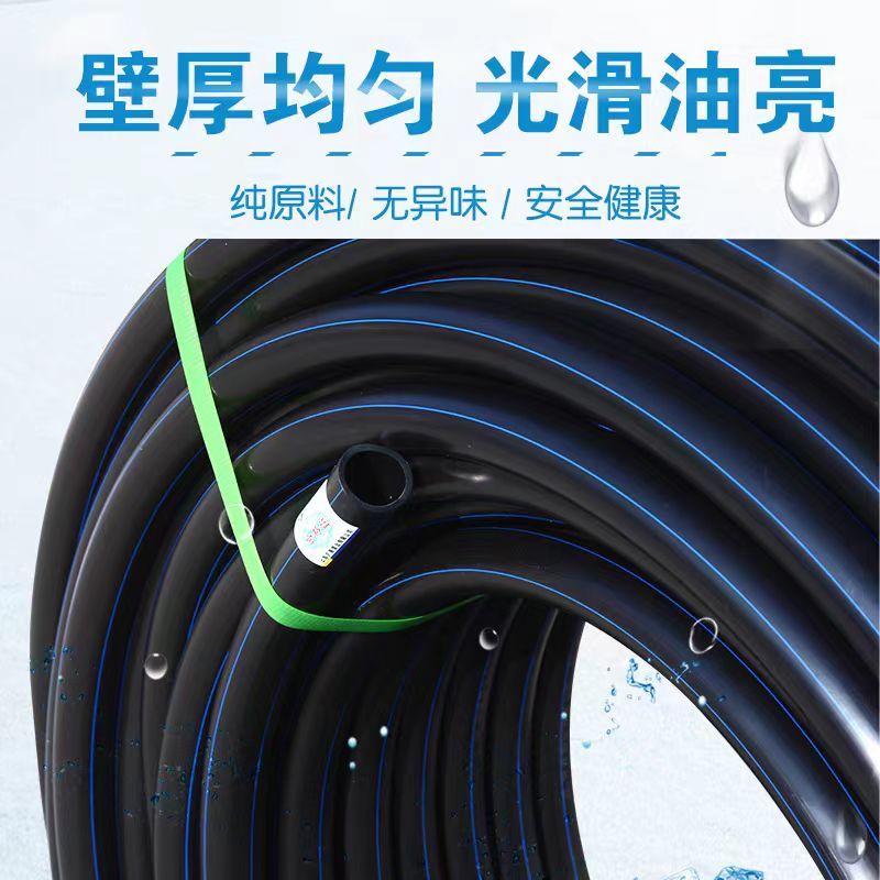 PE63主管100米/件