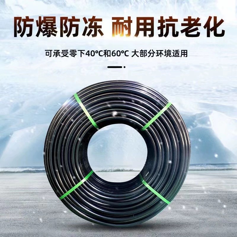 PE63主管100米/件