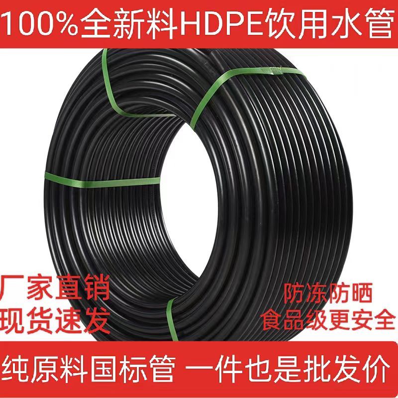 PE75主管100米/件