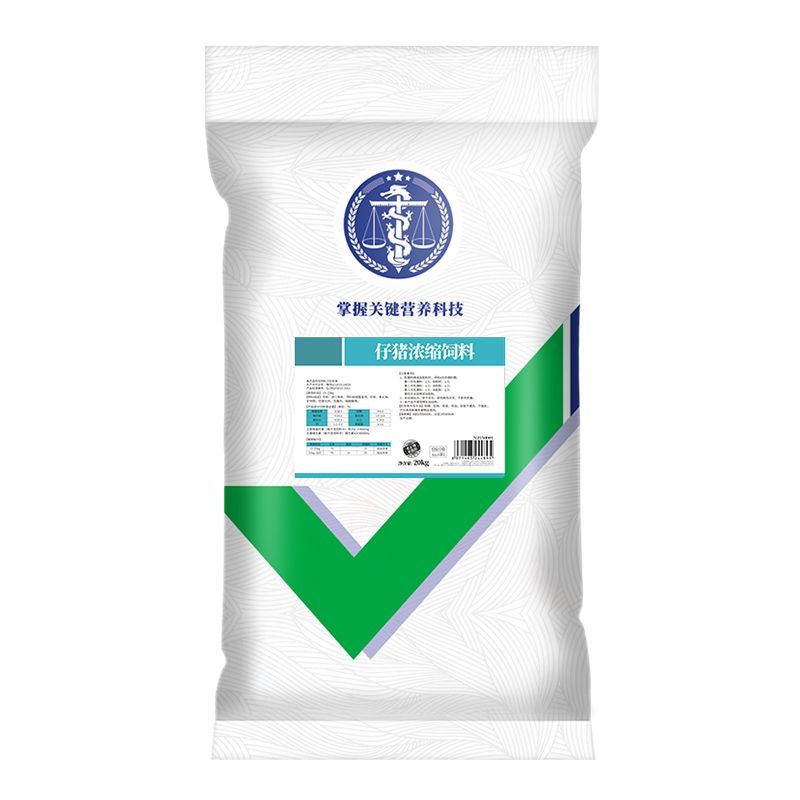 仔猪保育小猪促生长促消化吸收防拉稀腹泻赖氨酸盐饲料