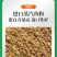 仔猪保育小猪促生长促消化吸收防拉稀腹泻赖氨酸盐饲料