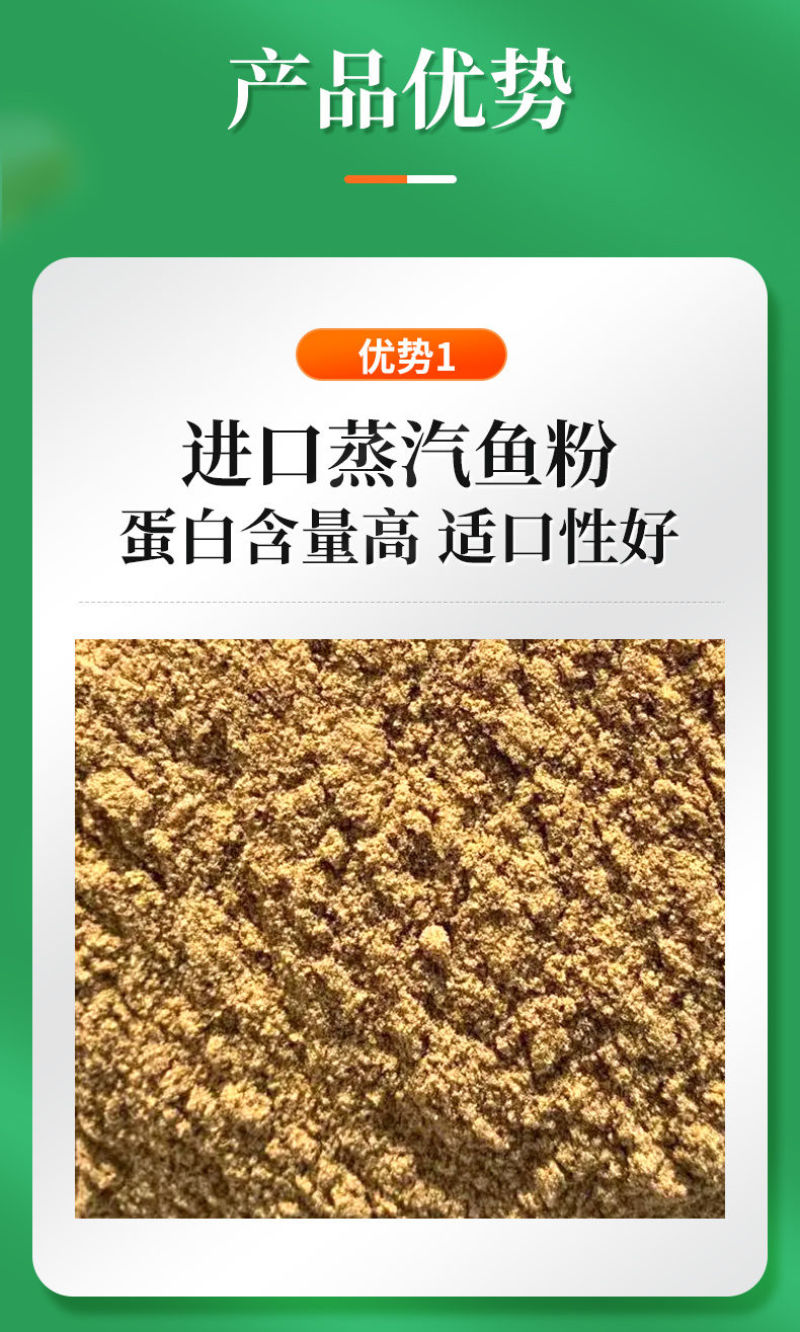 仔猪保育小猪促生长促消化吸收防拉稀腹泻赖氨酸盐饲料