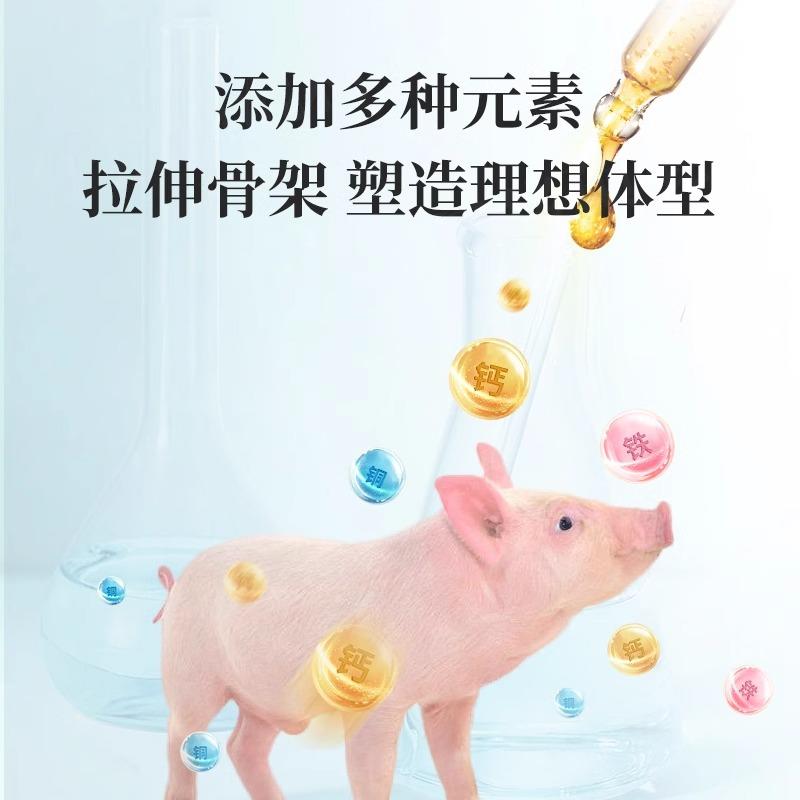 猪用4%仔猪预混料小猪育肥猪增重催肥促长拉骨架饲料添加剂