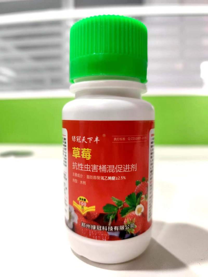 草莓抗性虫害桶混促进剂不伤蜂对高抗红蜘蛛蓟马白粉虱蚜虫特