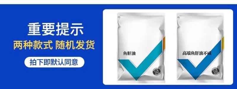 鱼肝油蛋鸡猪牛羊鸡鸭鹅禽多维浓缩鱼油饲料添加剂维生素