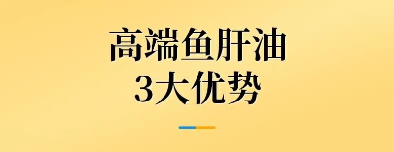 鱼肝油蛋鸡猪牛羊鸡鸭鹅禽多维浓缩鱼油饲料添加剂维生素