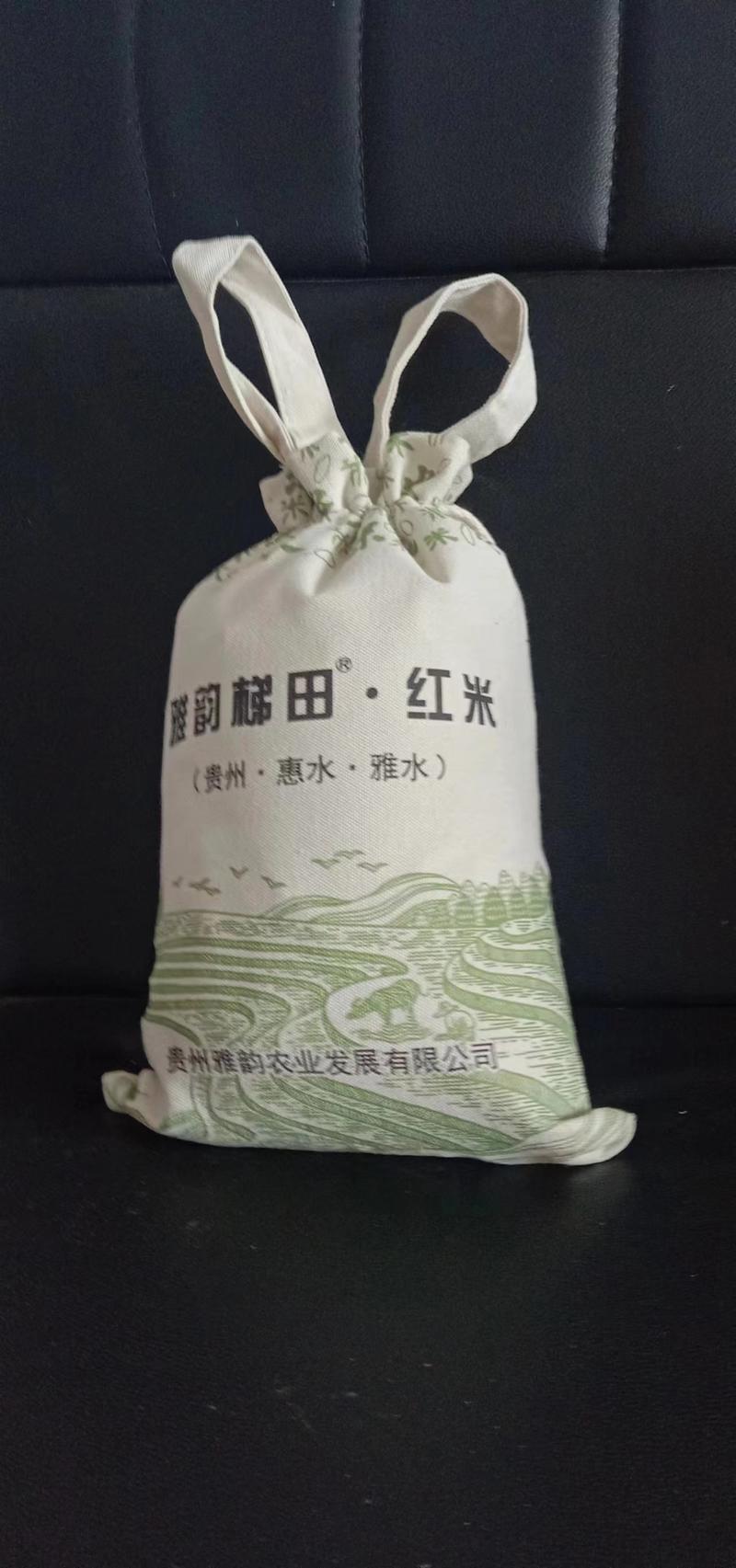 【精选】贵州高原红米出具检测报告欢迎咨询订货，量大从优