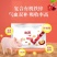 血源补铁补血猪保健仔猪小羊猪铁锌生血素仔猪断奶宝饲料添加