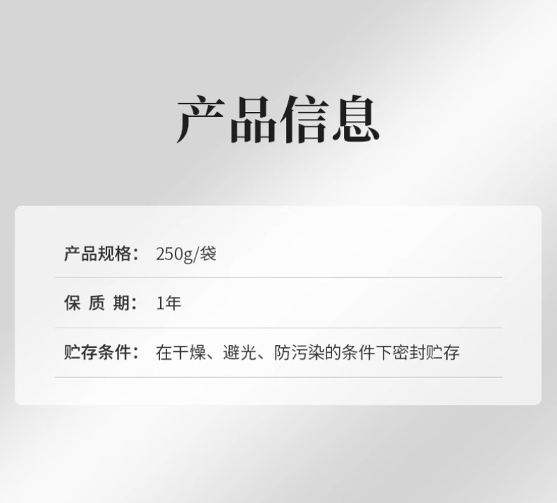 血源补铁补血猪保健仔猪小羊猪铁锌生血素仔猪断奶宝饲料添加
