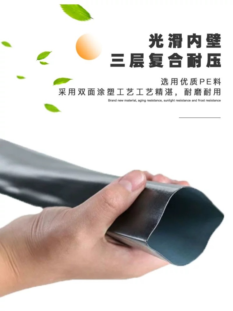 3.5寸双层复合微喷带主带100米/件，厂家直发