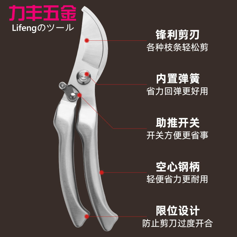日本进口钢修枝剪果树剪子修剪树枝剪刀强力修花剪园艺园林修