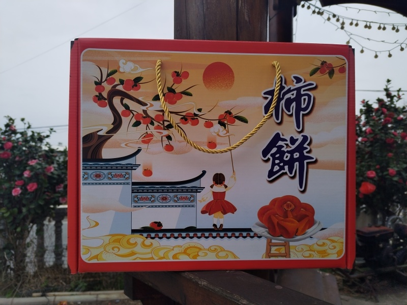 【盒装】广西桂林柿饼恭城平乐柿饼零售批发规格齐全