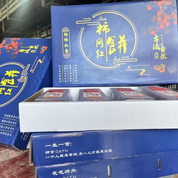 【盒装】广西桂林柿饼恭城平乐柿饼零售批发规格齐全