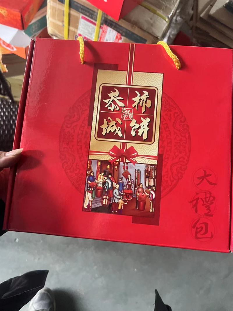 【盒装】广西桂林柿饼恭城平乐柿饼零售批发规格齐全
