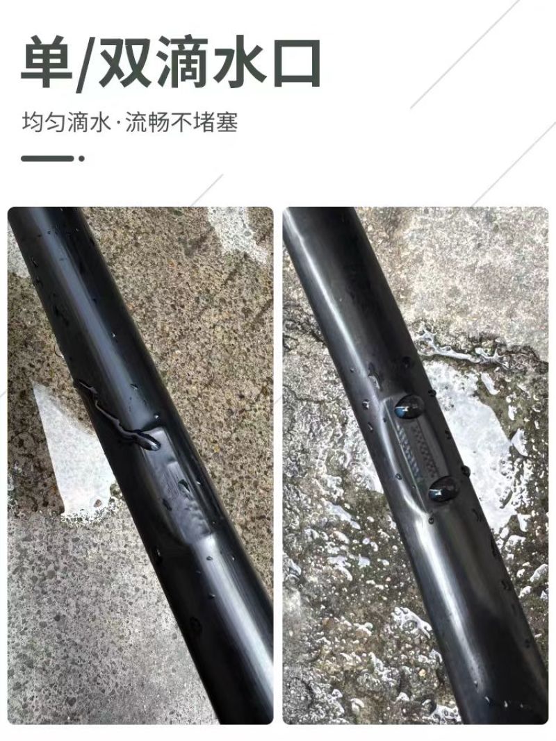 PE贴片式滴灌带