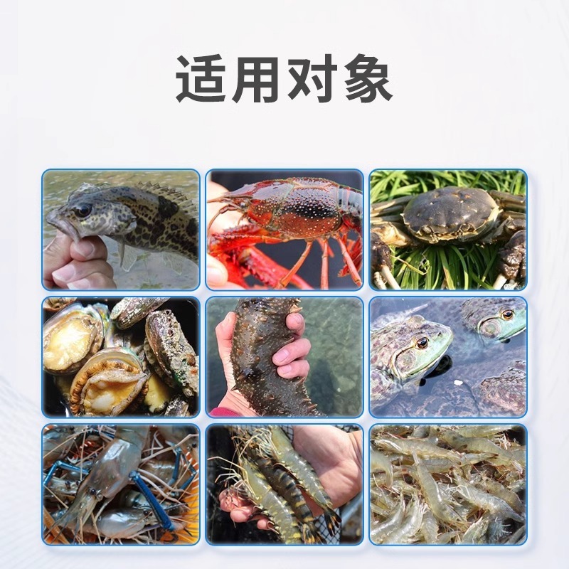 水产多维鱼虾蟹蛙海参电解多维多种微量元素诱食促长增强体质