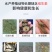 水产多维鱼虾蟹蛙海参电解多维多种微量元素诱食促长增强体质