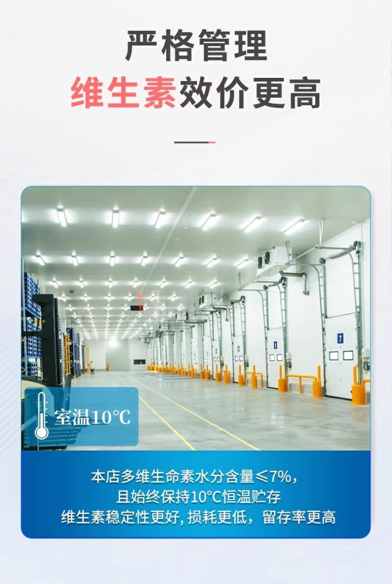 水产多维鱼虾蟹蛙海参电解多维多种微量元素诱食促长增强体质