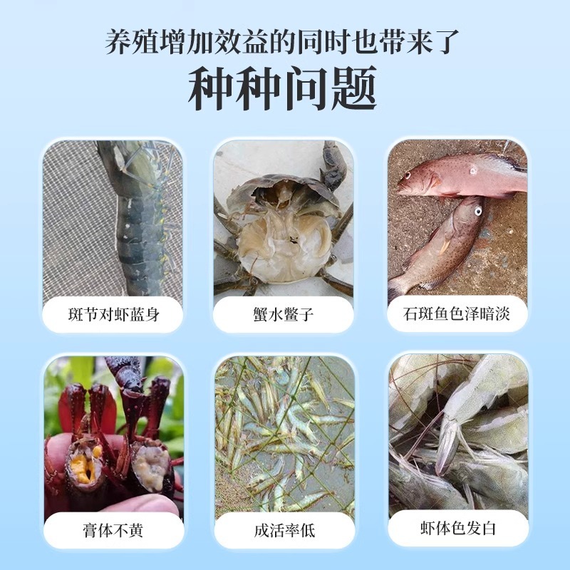 虾青素水产用南美对虾海参甲鱼亮体诱食保苗育苗抗应激促生长