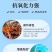 虾青素水产用南美对虾海参甲鱼亮体诱食保苗育苗抗应激促生长