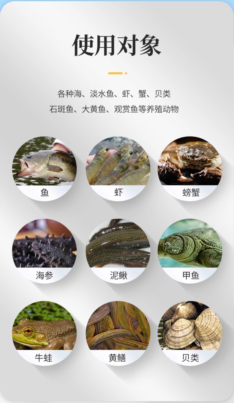 虾青素水产用南美对虾海参甲鱼亮体诱食保苗育苗抗应激促生长