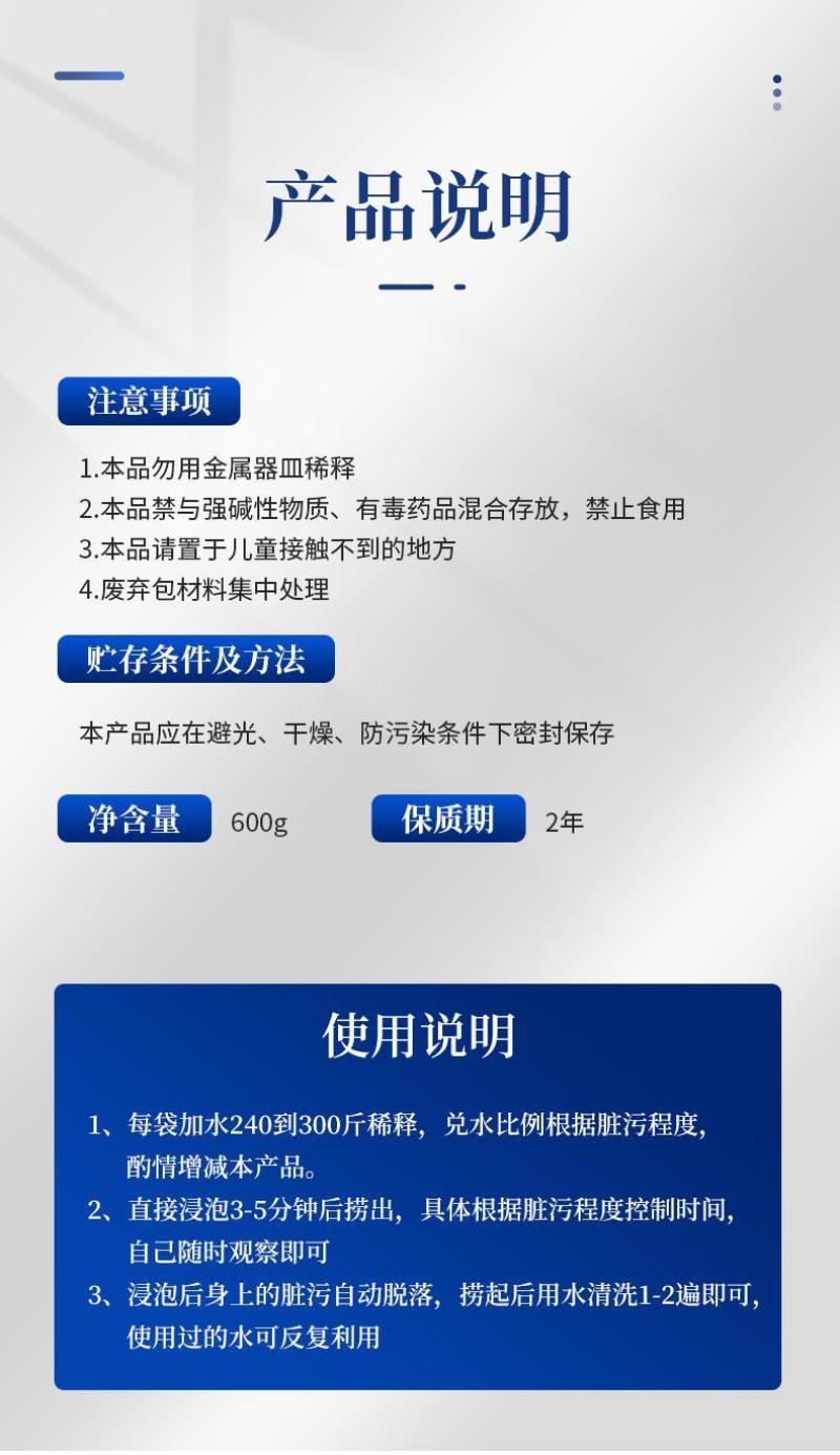 洗虾粉小龙虾清洗剂螃蟹黑壳净去污粉食用生物除锈酶虾蟹商用