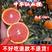 【实力】湖北中华红血橙量上市，口感纯甜，化渣，产地一手货源