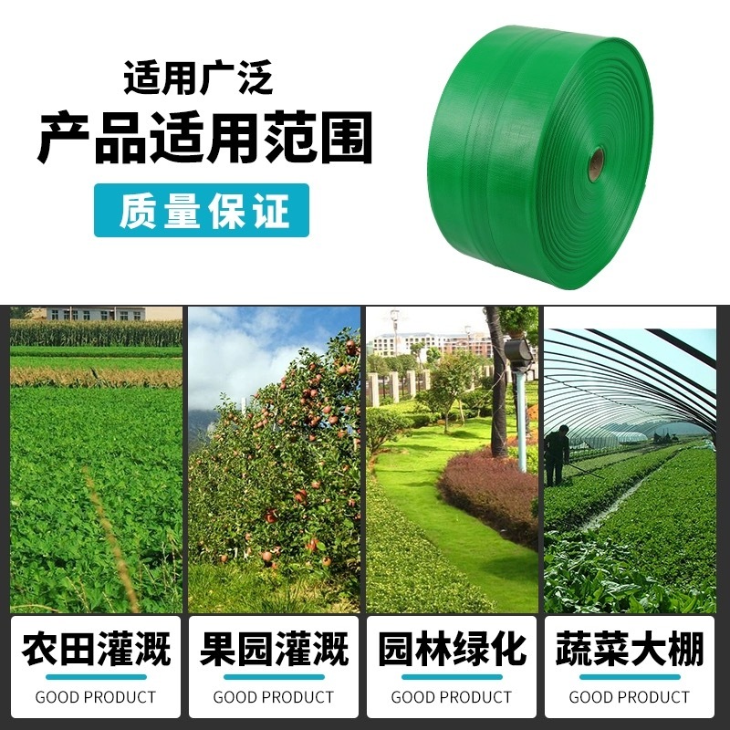 1寸绿色编织防爆微喷带100米/件，重量轻，抗老化