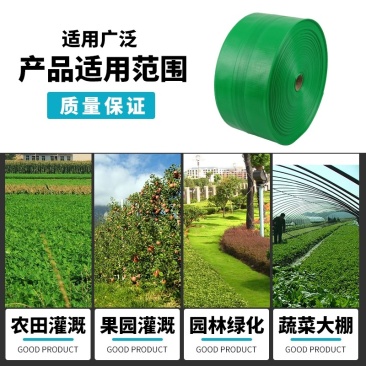 3寸绿色编织防爆微喷带100米/件，重量轻，抗老化
