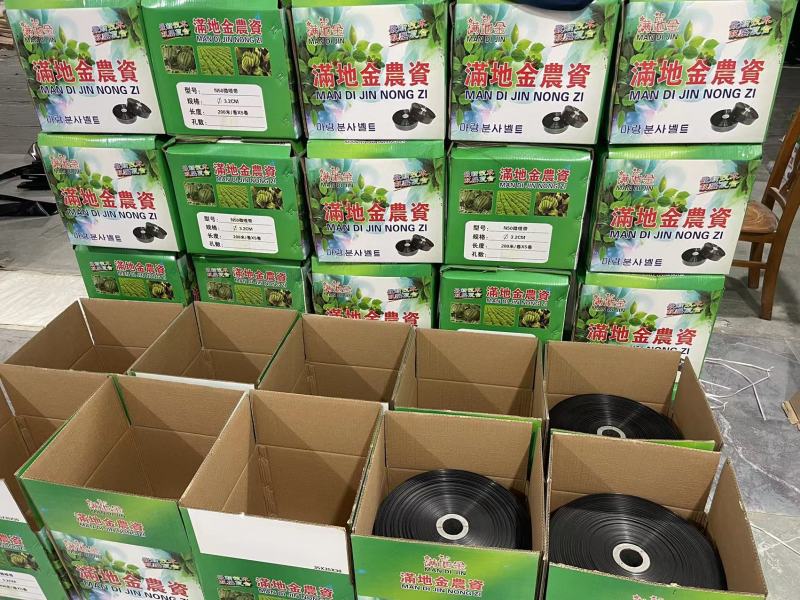 1寸双层复合微喷带200米/件，厂家直发