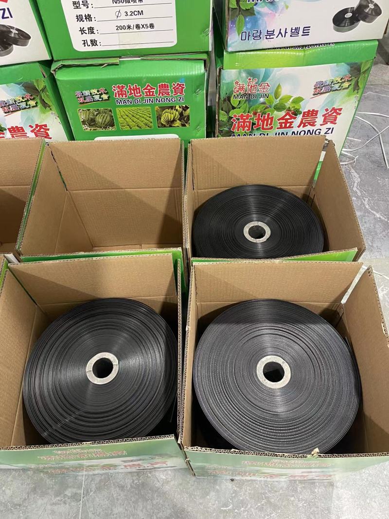 3寸双层复合微喷带100米/件，厂家直发